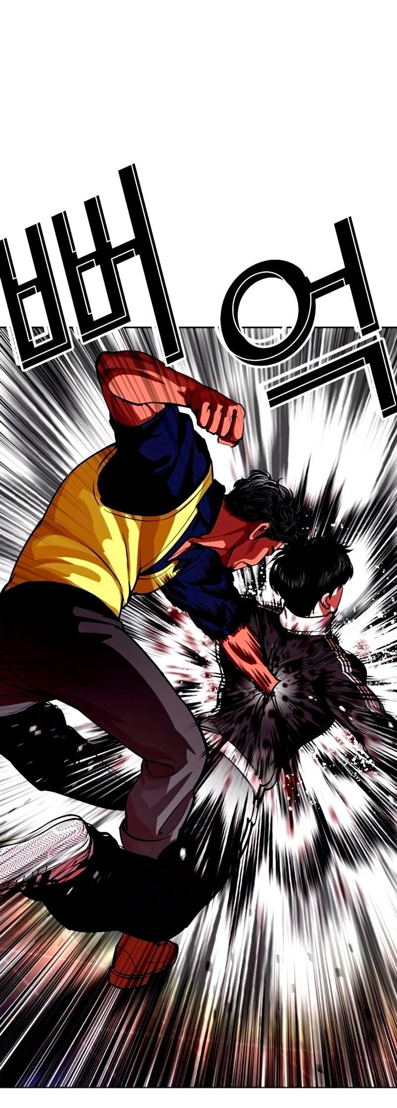 Read Лукизм RU Manga Online