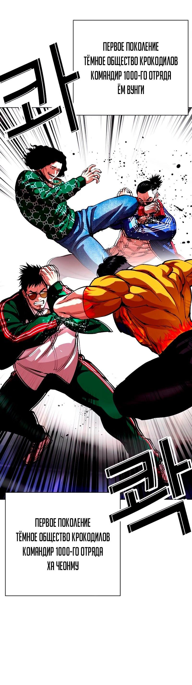 Read Лукизм RU Manga Online