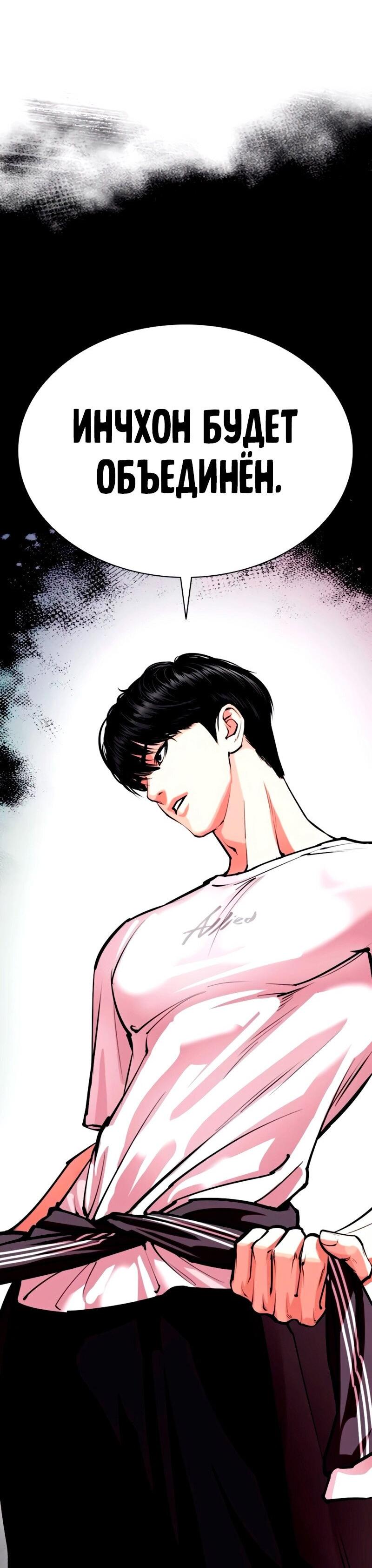 Read Лукизм RU Manga Online