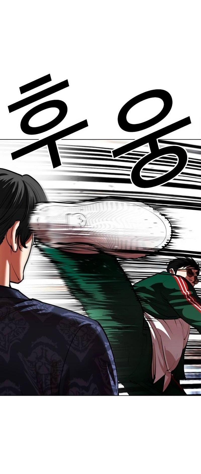 Read Лукизм RU Manga Online