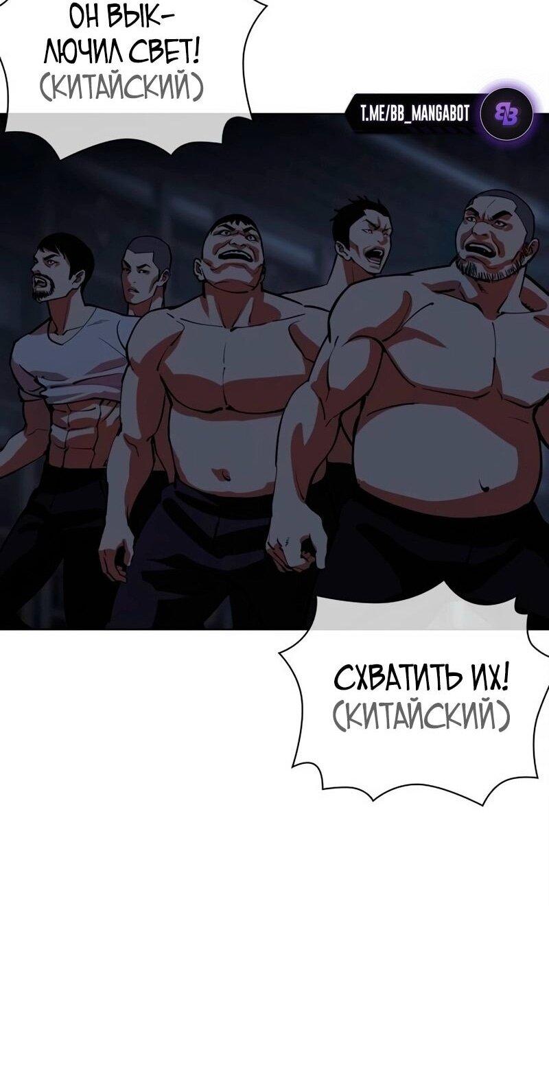 Read Лукизм RU Manga Online