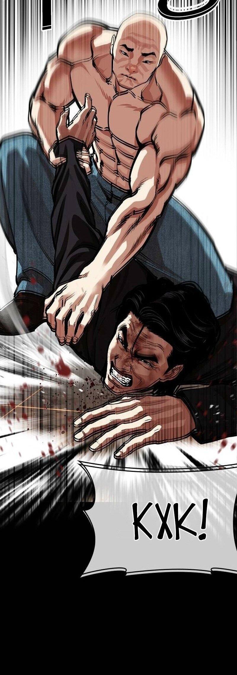 Read Лукизм RU Manga Online