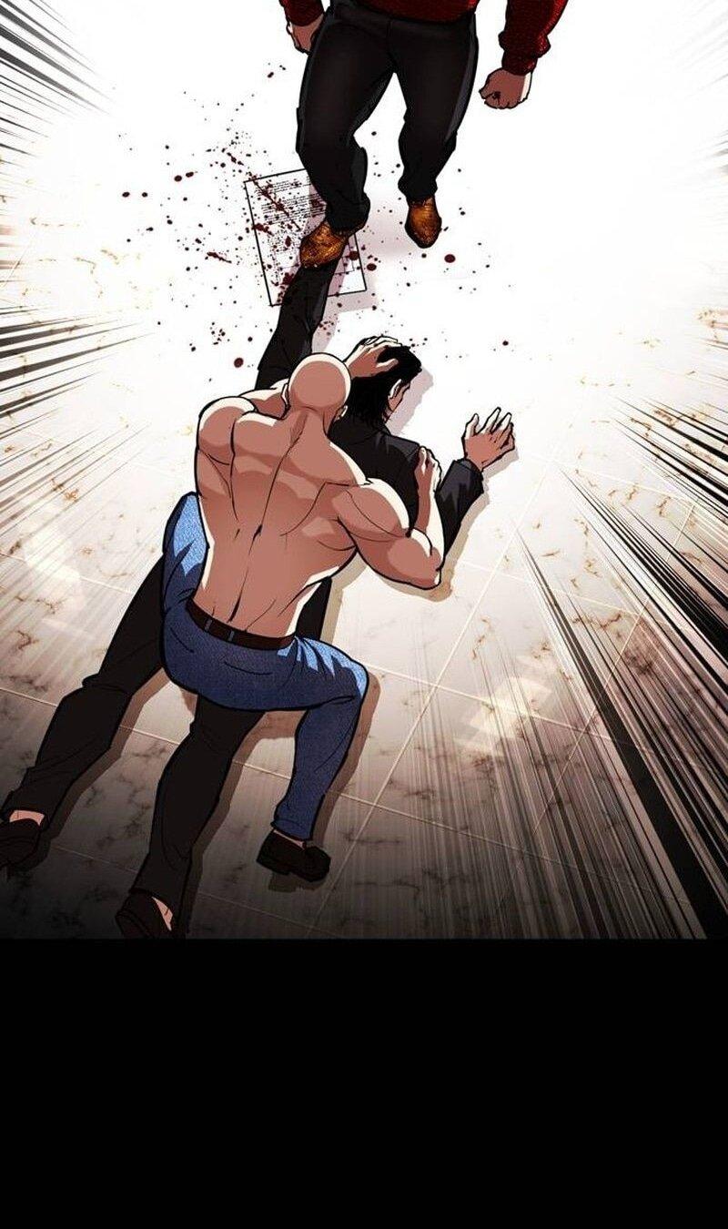 Read Лукизм RU Manga Online