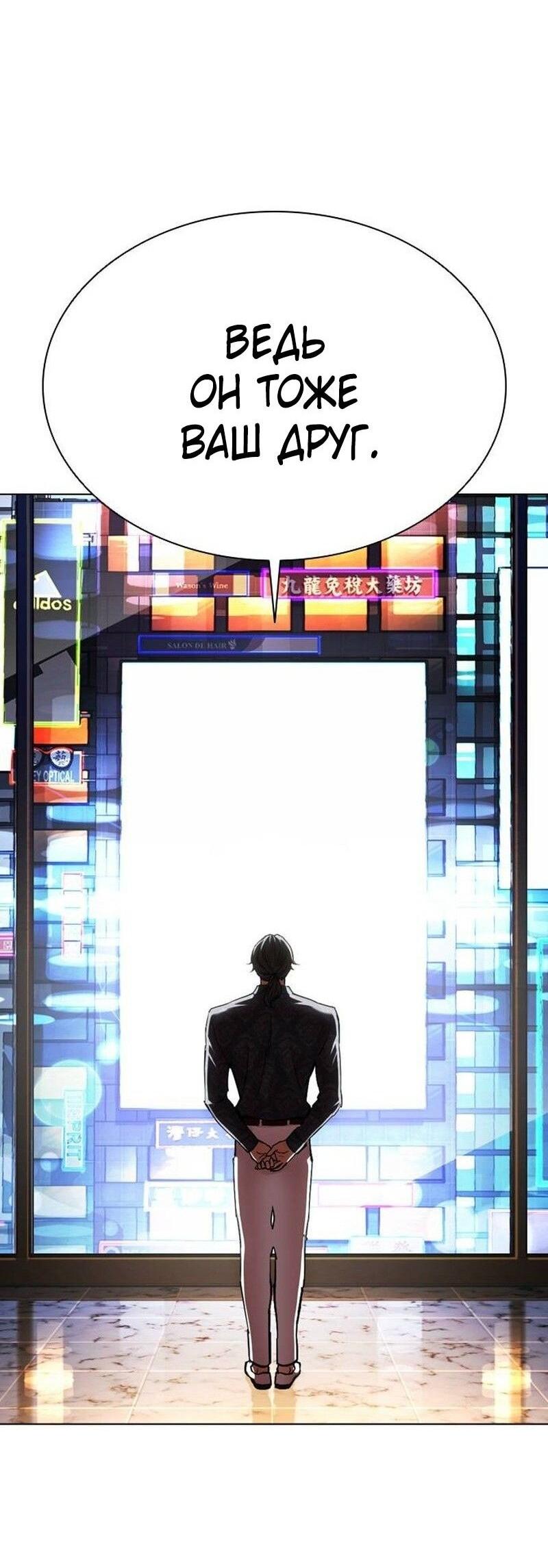 Read Лукизм RU Manga Online