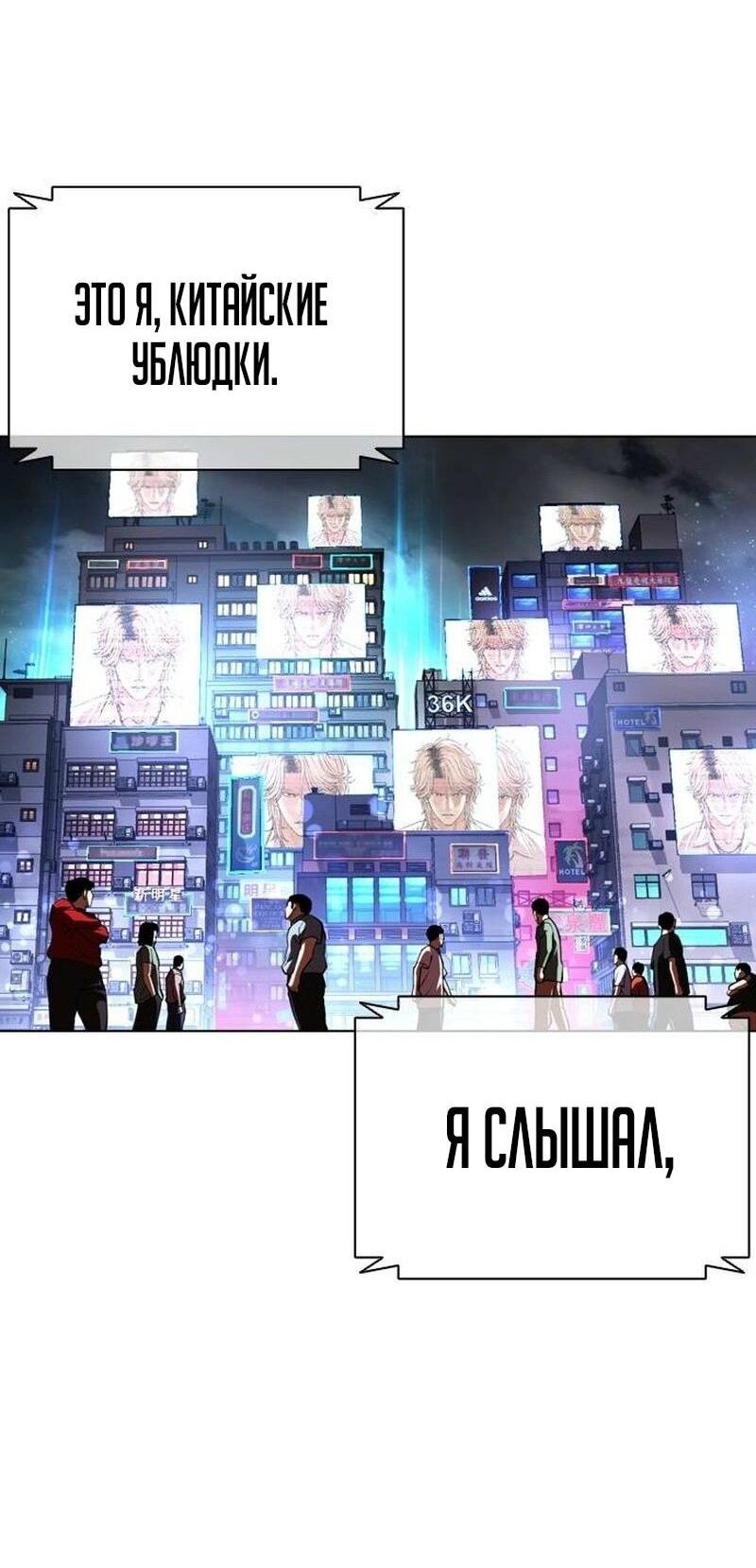Read Лукизм RU Manga Online