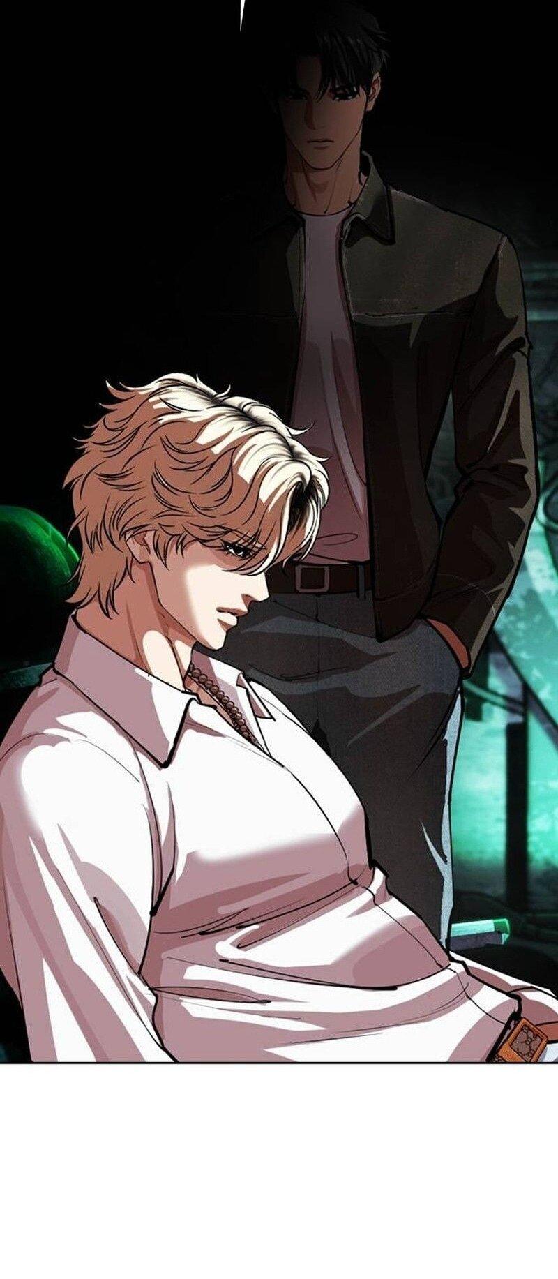 Read Лукизм RU Manga Online