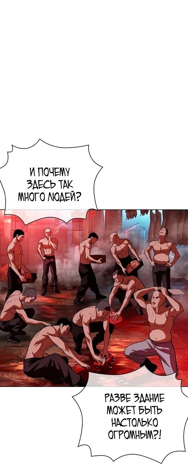 Read Лукизм RU Manga Online