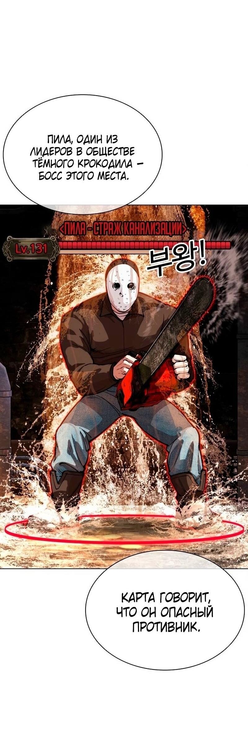 Read Лукизм RU Manga Online