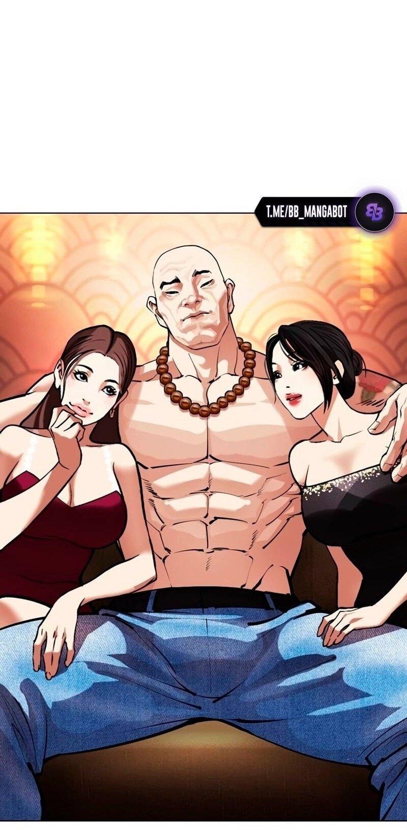 Read Лукизм RU Manga Online