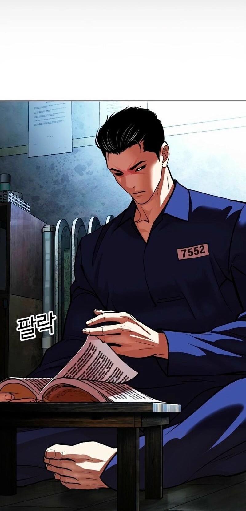 Read Лукизм RU Manga Online