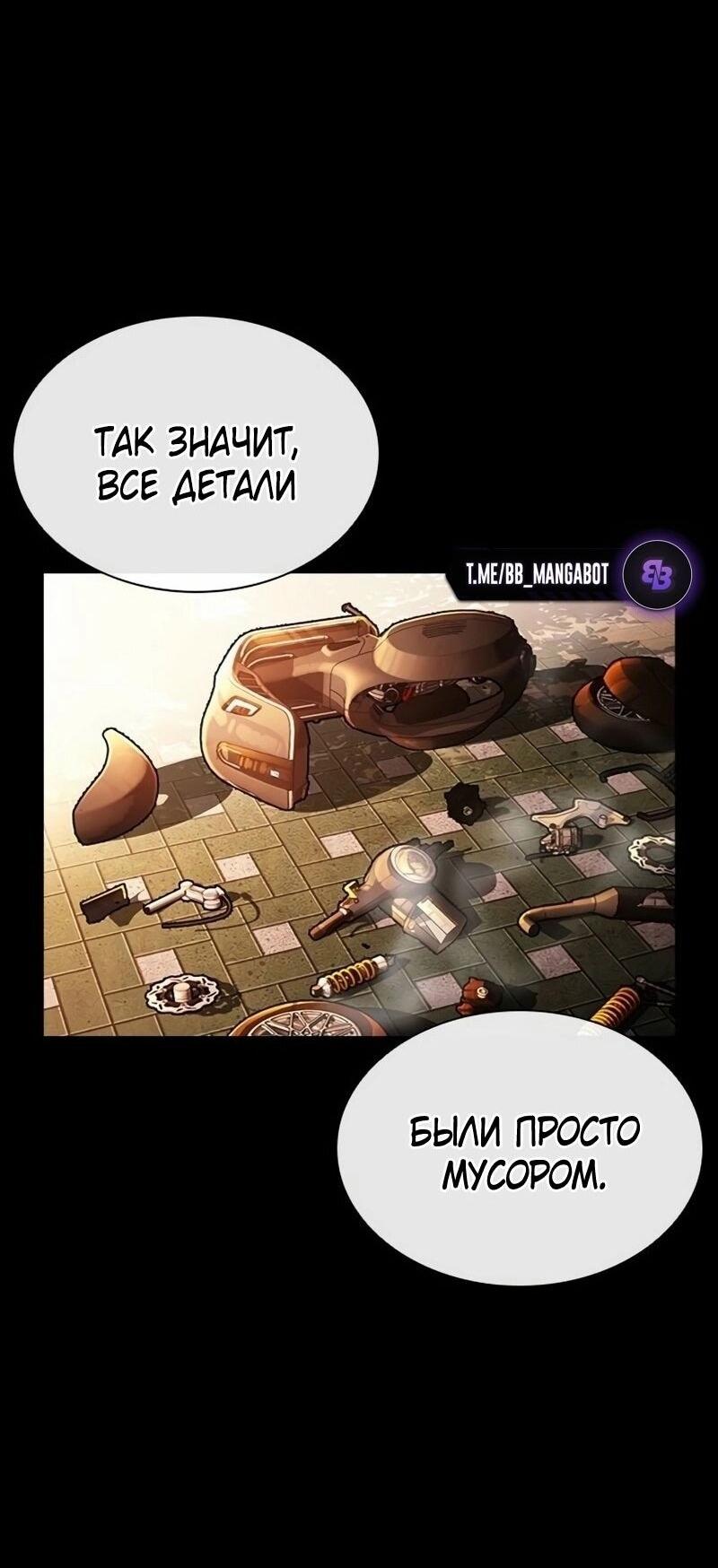 Read Лукизм RU Manga Online