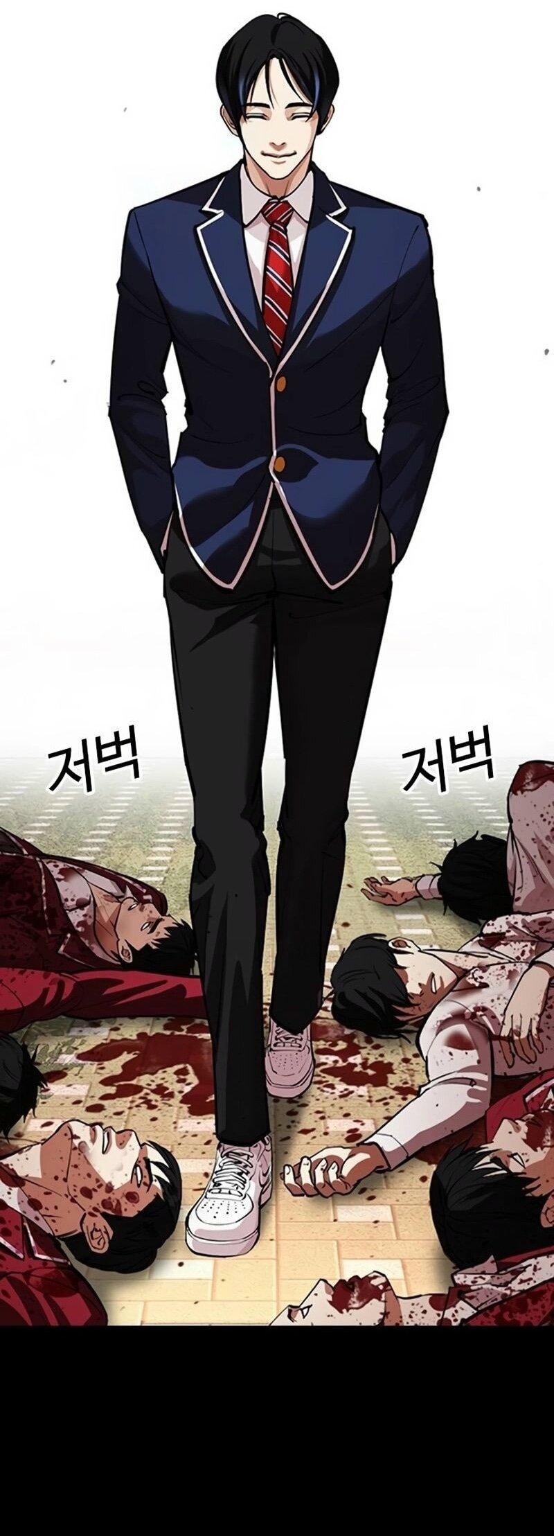 Read Лукизм RU Manga Online