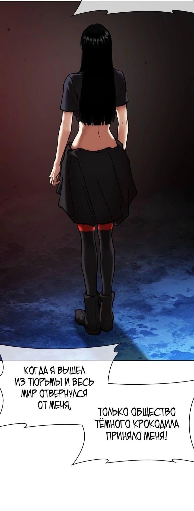 Read Лукизм RU Manga Online