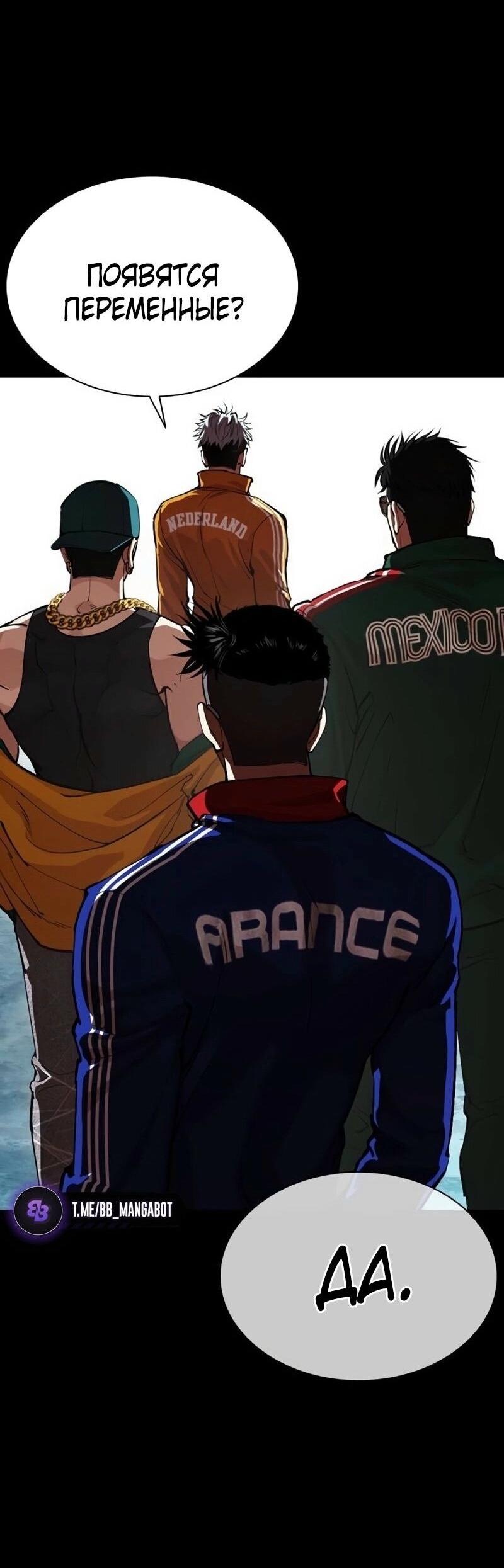Read Лукизм RU Manga Online