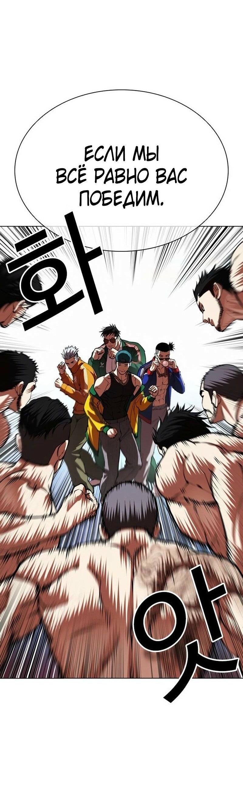 Read Лукизм RU Manga Online