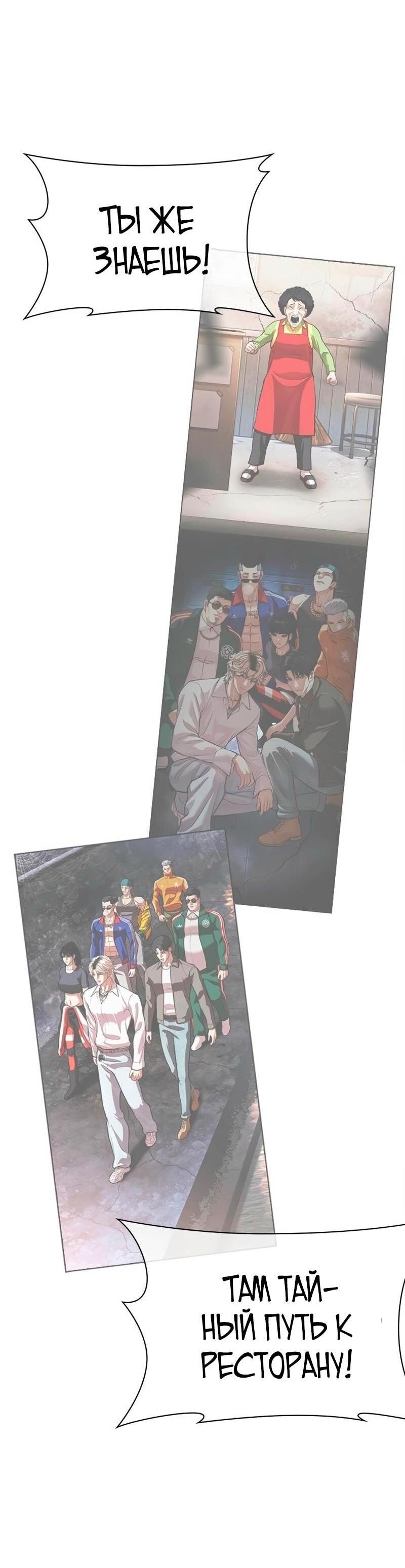 Read Лукизм RU Manga Online