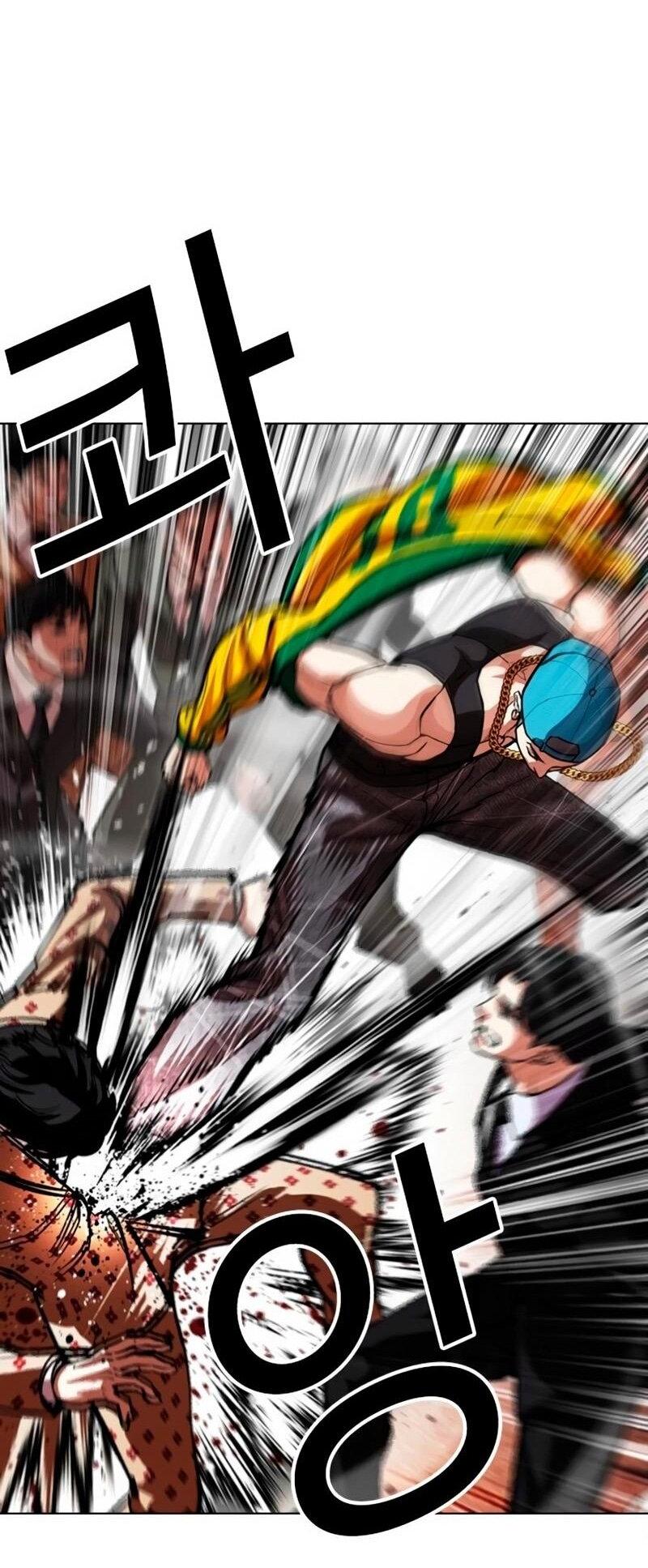 Read Лукизм RU Manga Online