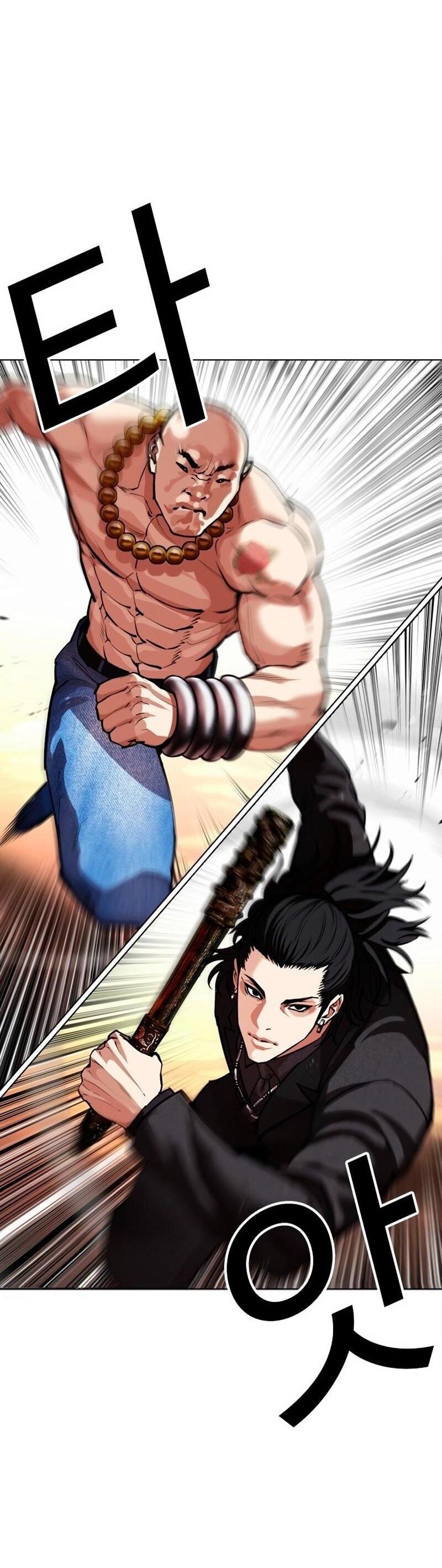 Read Лукизм RU Manga Online