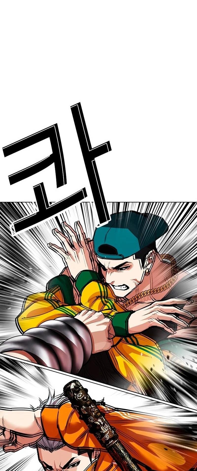 Read Лукизм RU Manga Online
