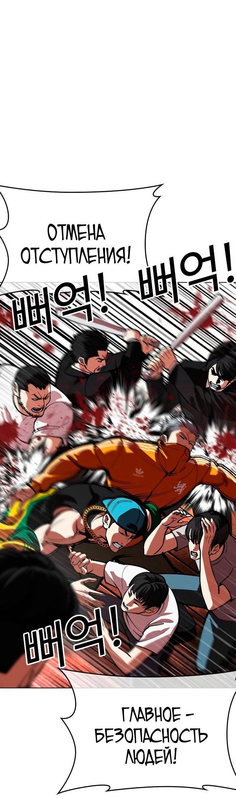 Read Лукизм RU Manga Online