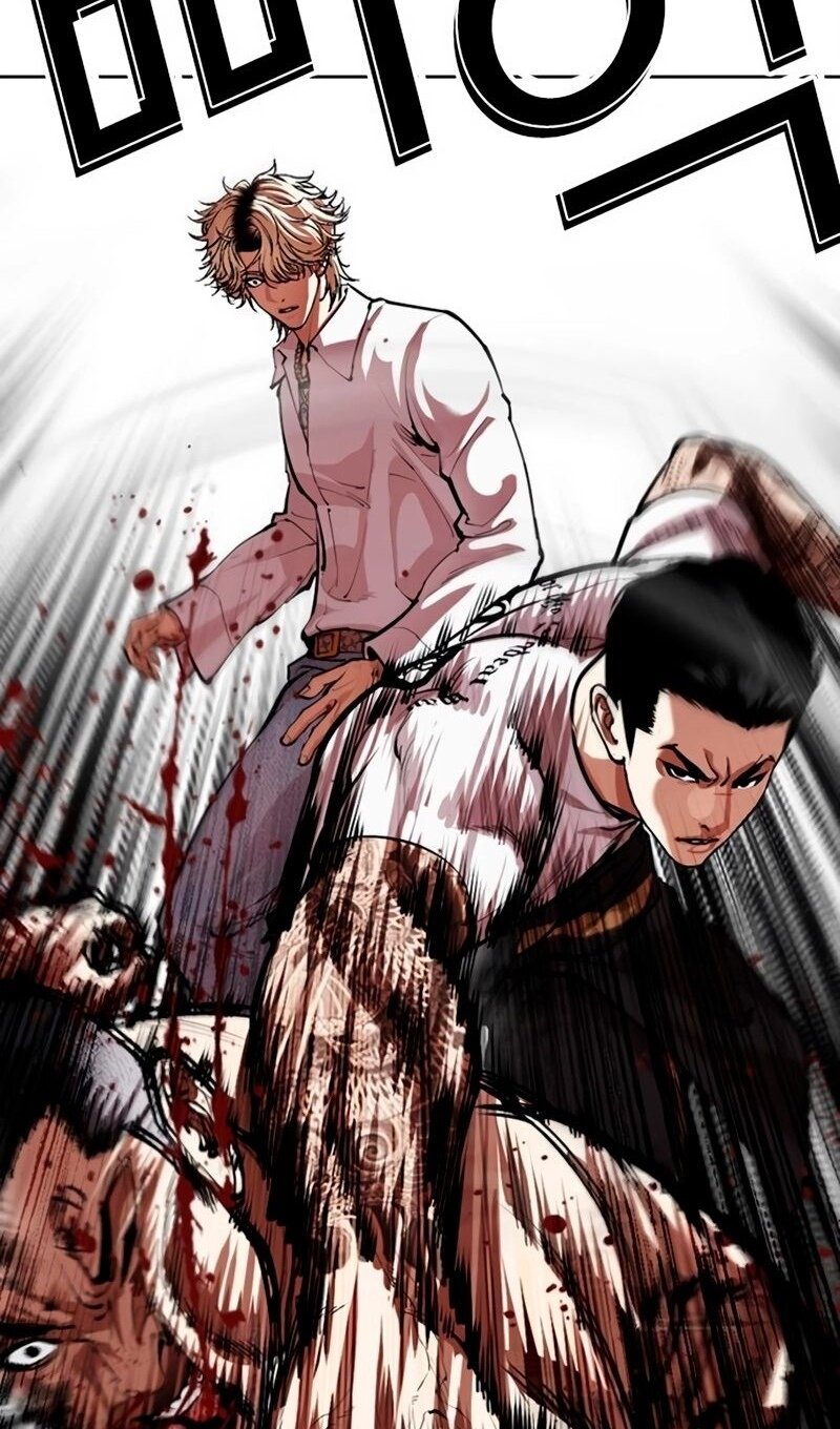 Read Лукизм RU Manga Online