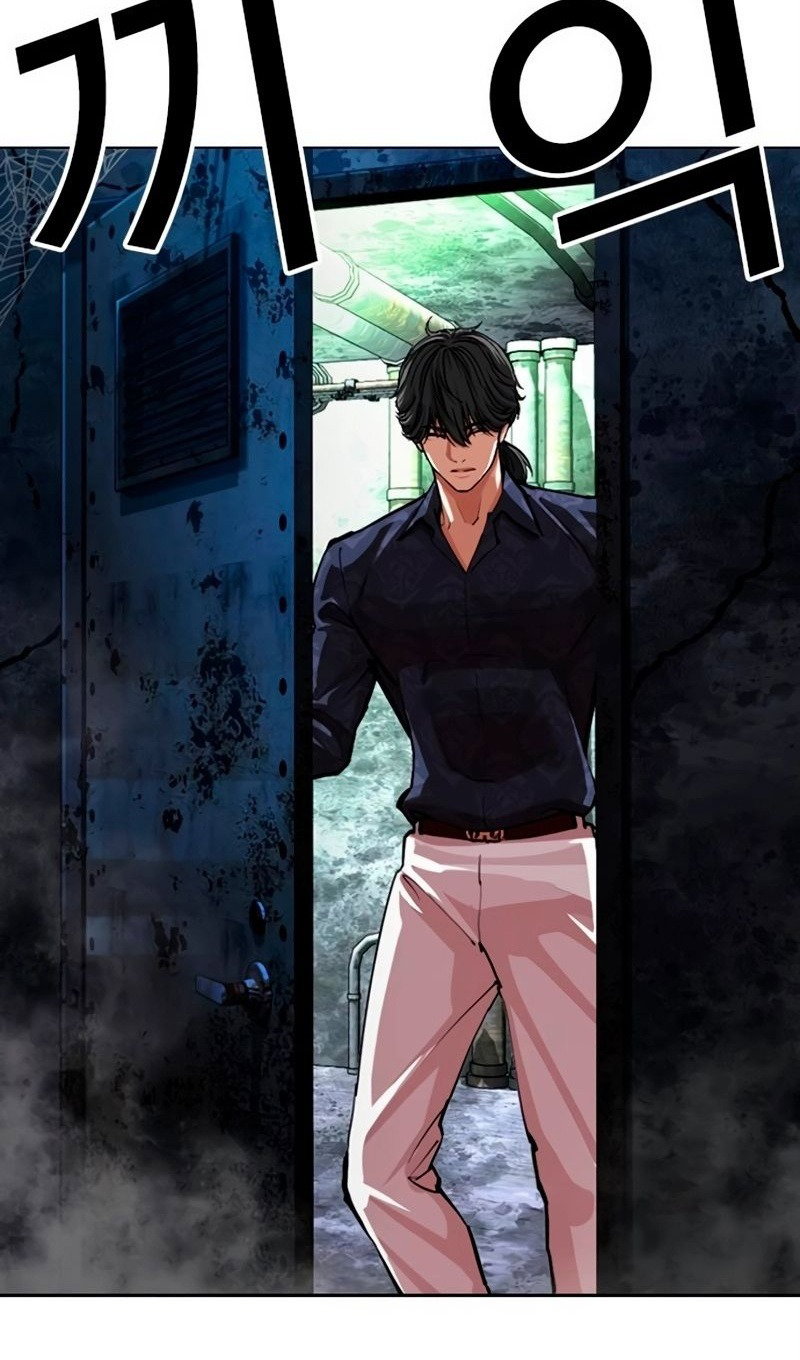 Read Лукизм RU Manga Online