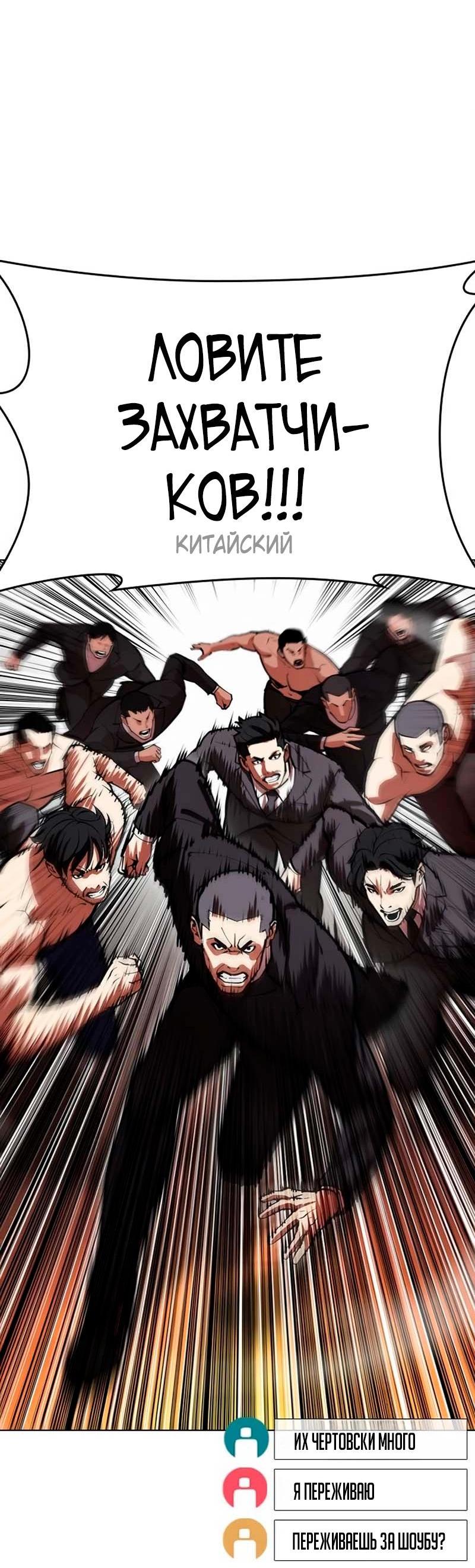Read Лукизм RU Manga Online