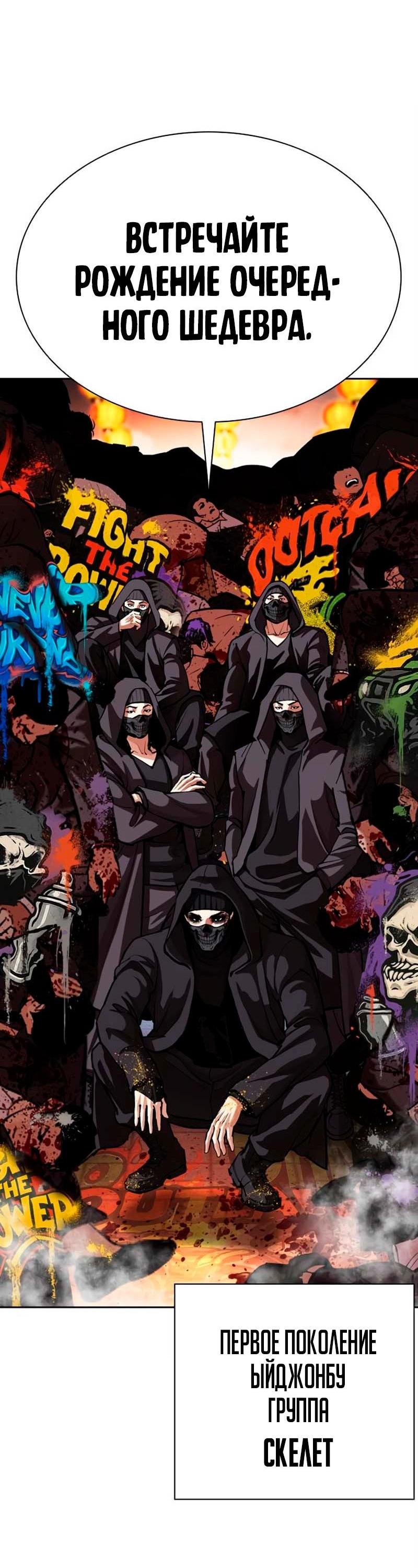 Read Лукизм RU Manga Online