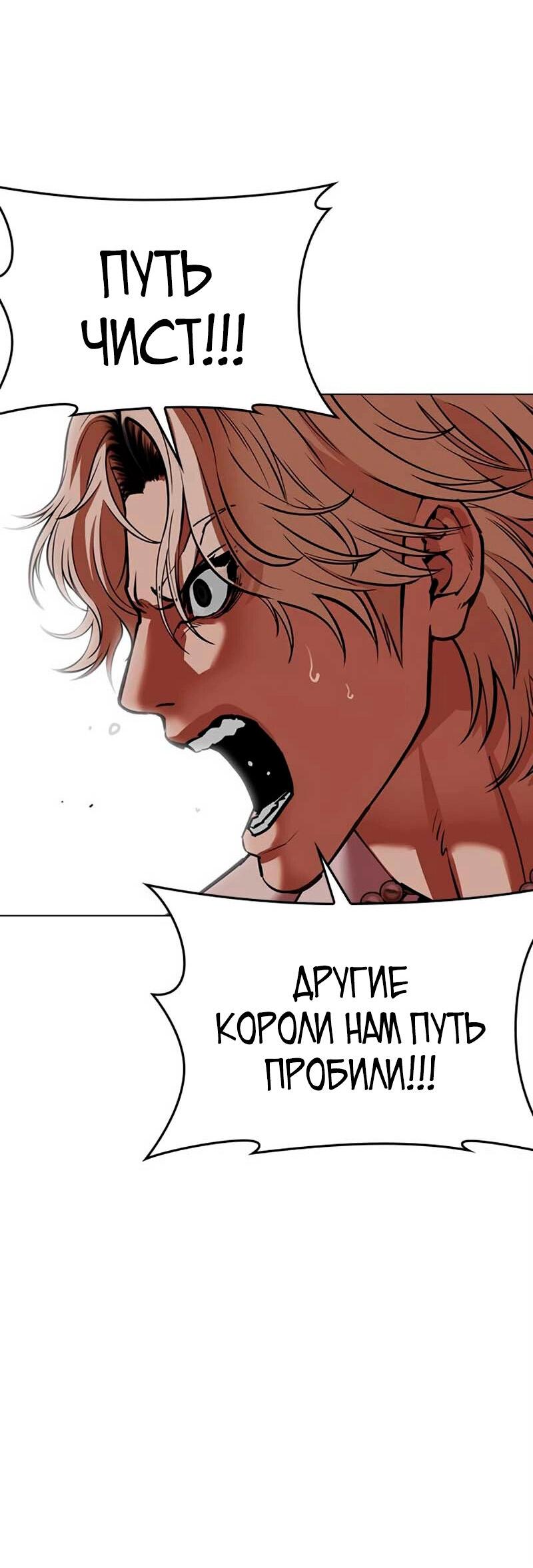 Read Лукизм RU Manga Online