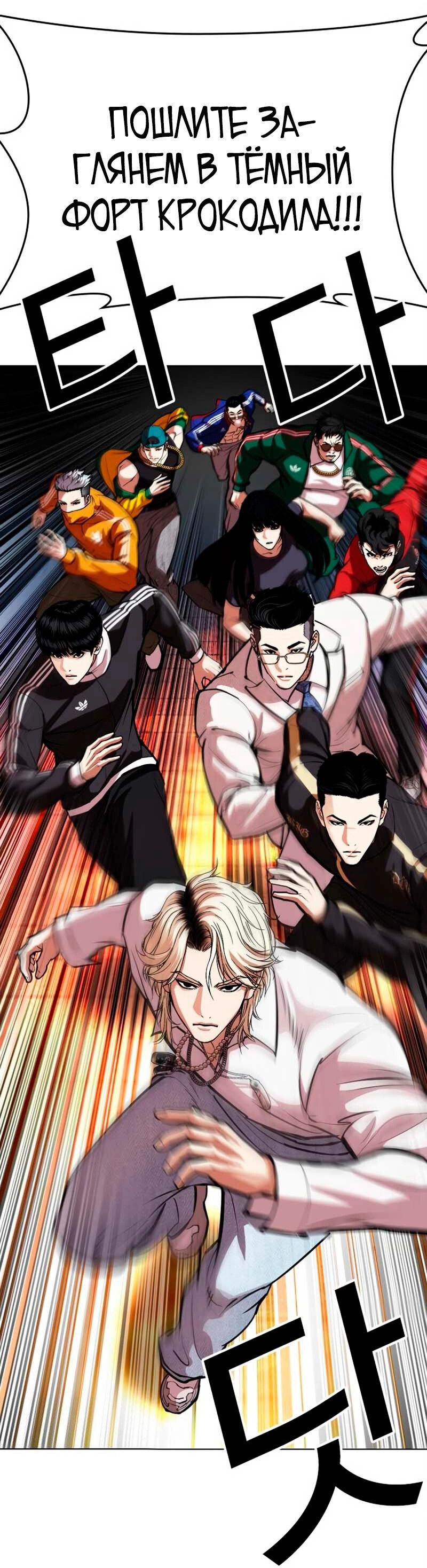 Read Лукизм RU Manga Online