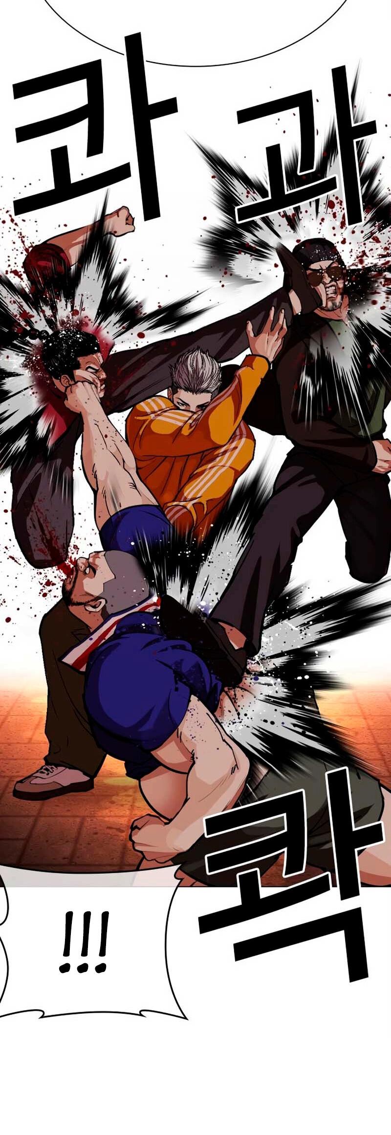 Read Лукизм RU Manga Online