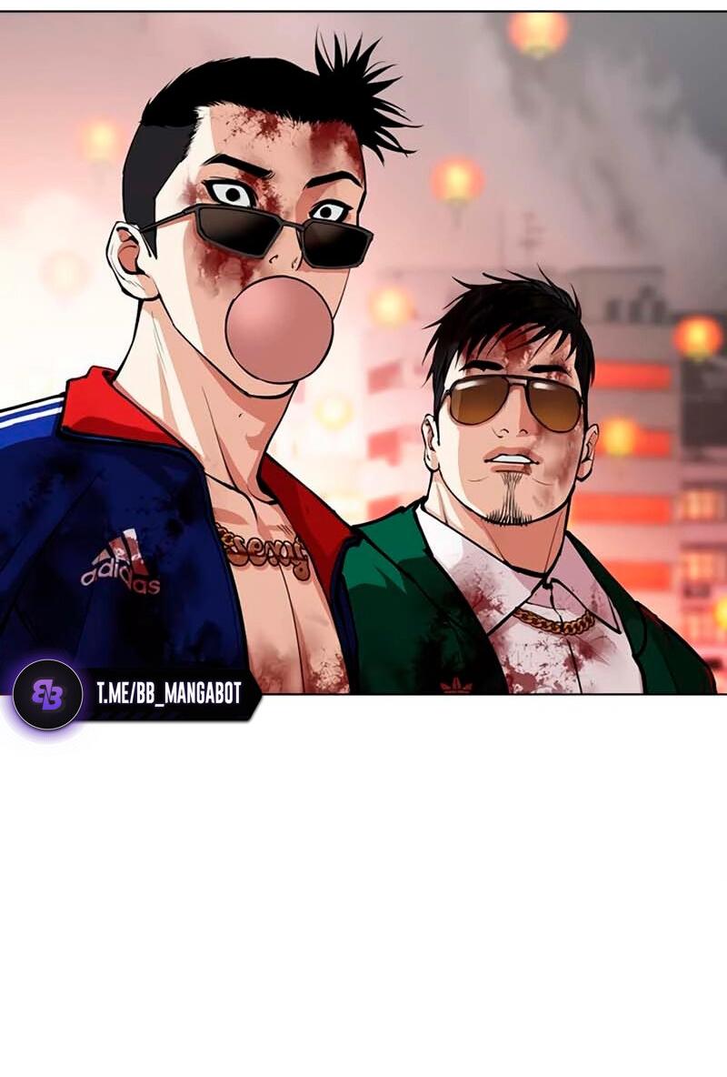 Read Лукизм RU Manga Online