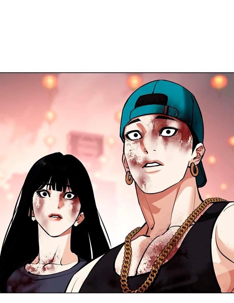 Read Лукизм RU Manga Online