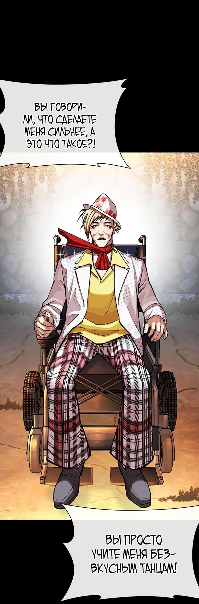 Read Лукизм RU Manga Online