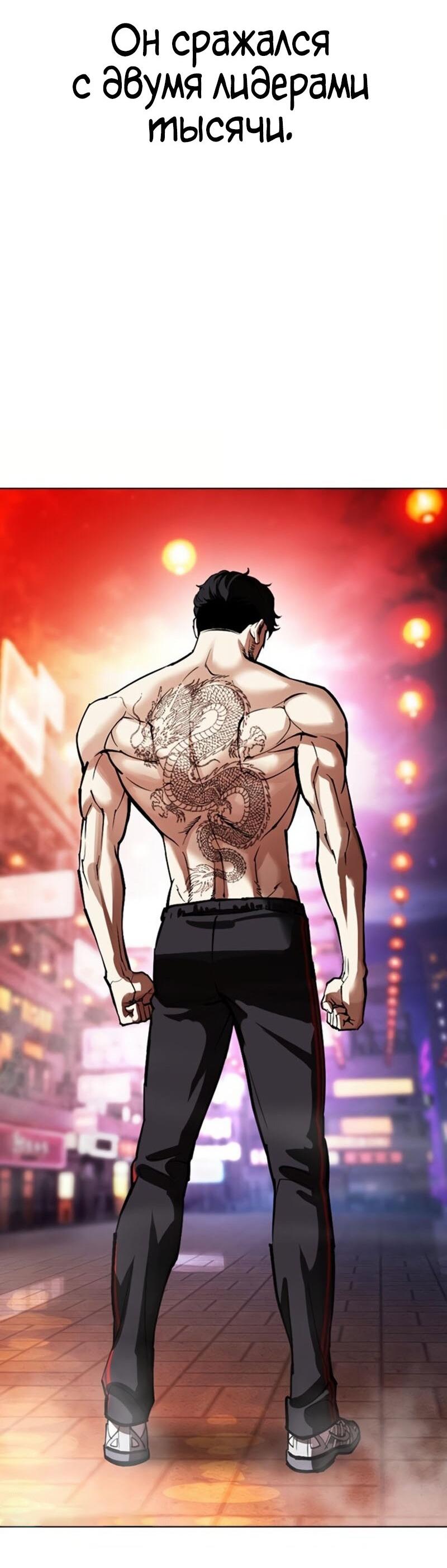 Read Лукизм RU Manga Online