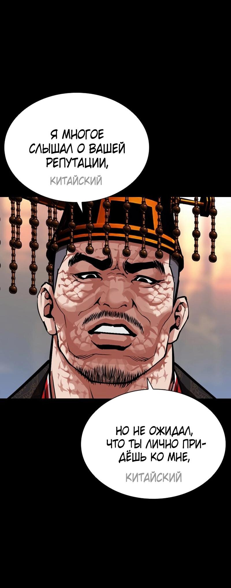 Read Лукизм RU Manga Online