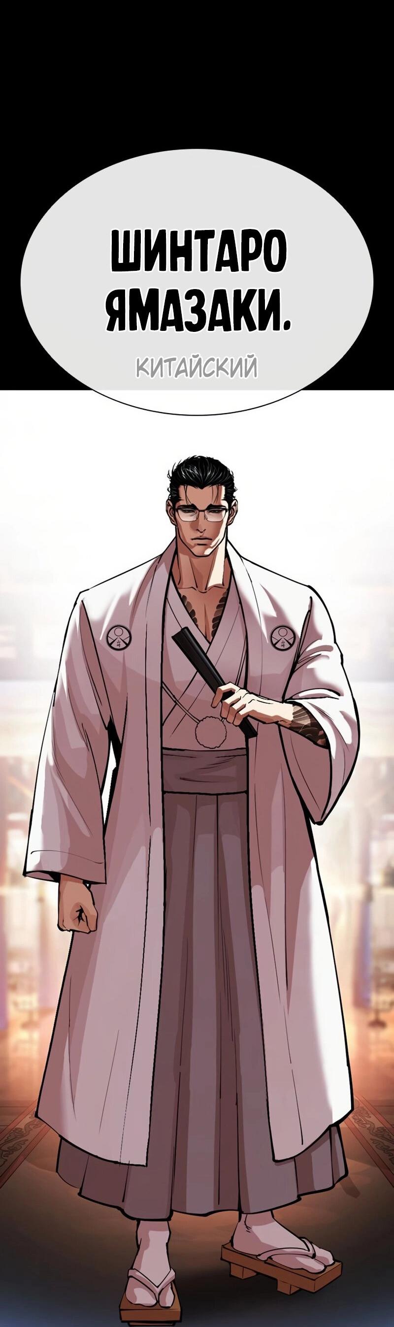 Read Лукизм RU Manga Online