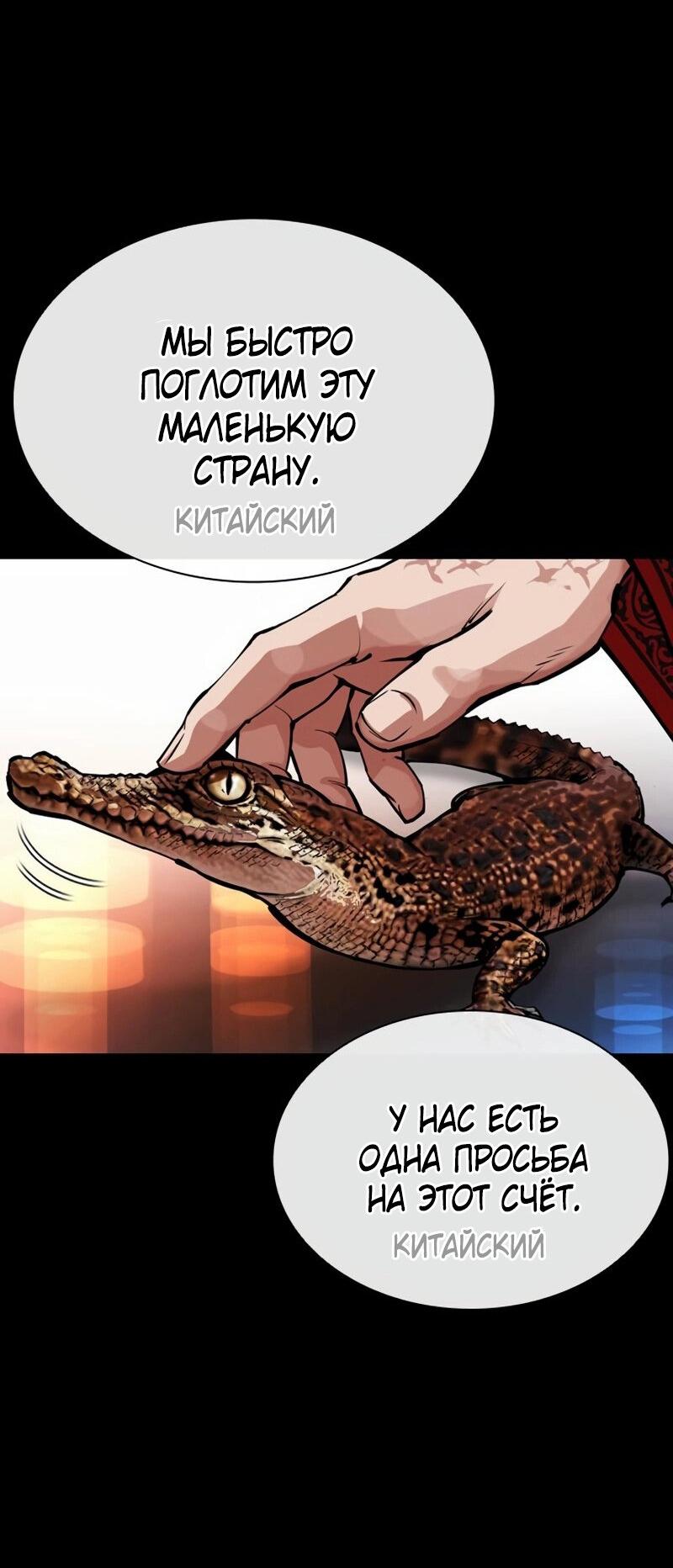 Read Лукизм RU Manga Online