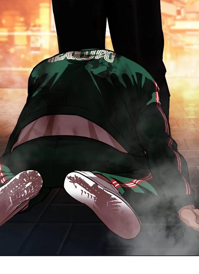 Read Лукизм RU Manga Online
