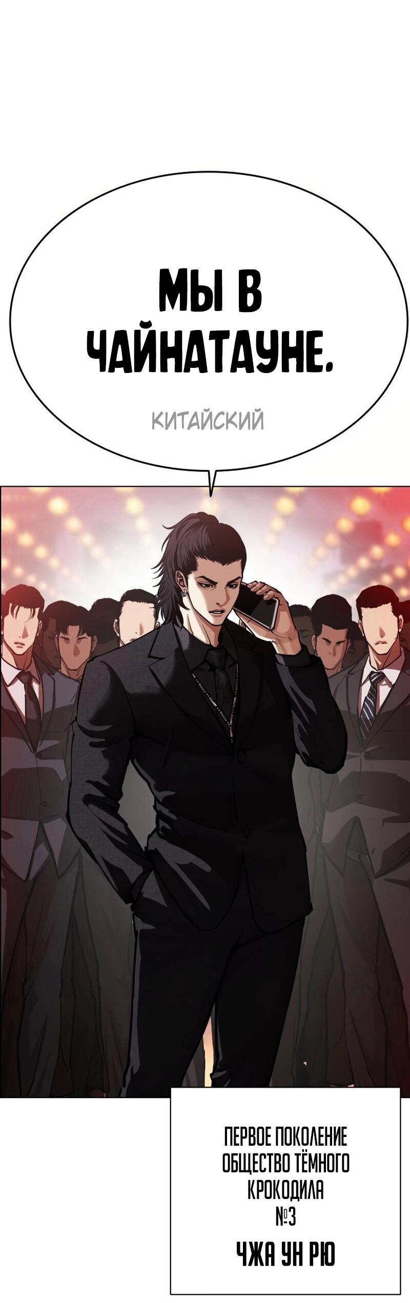 Read Лукизм RU Manga Online