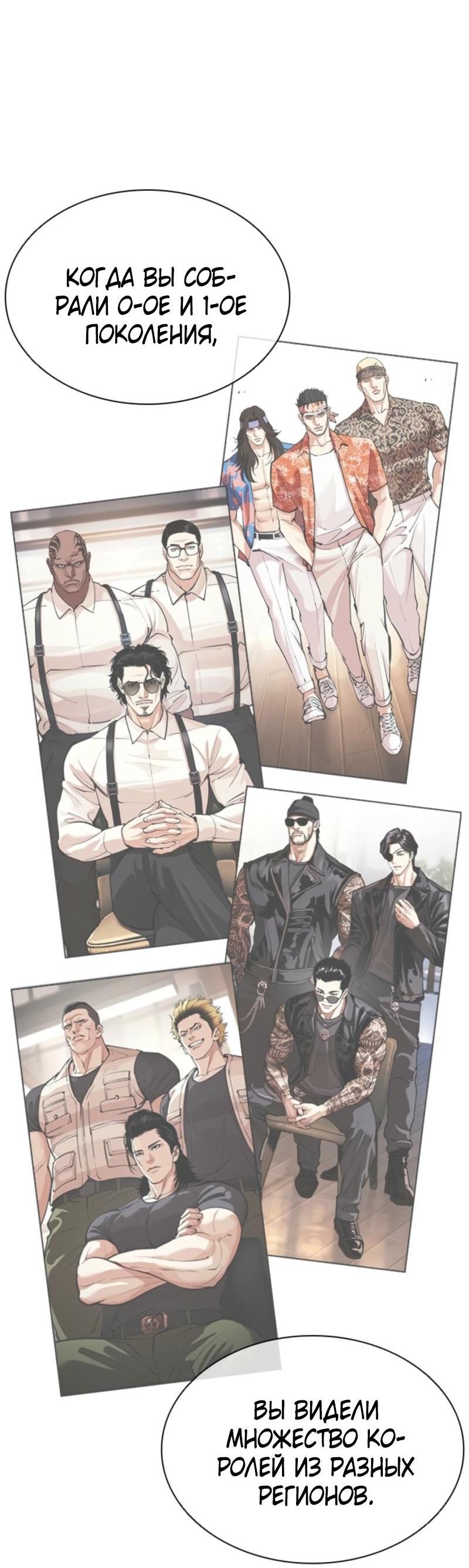 Read Лукизм RU Manga Online