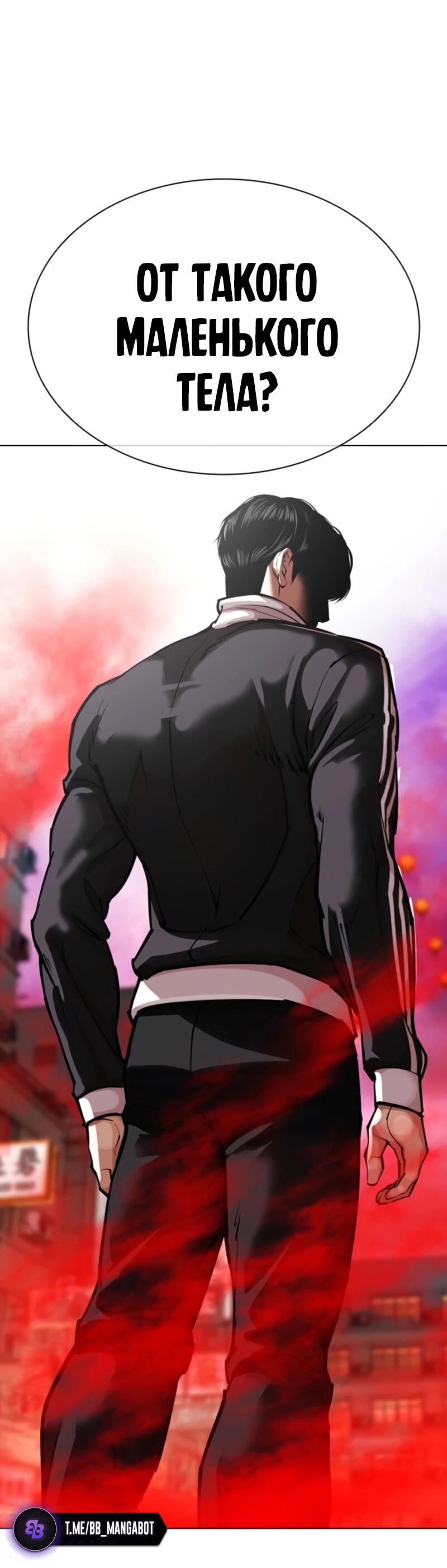 Read Лукизм RU Manga Online