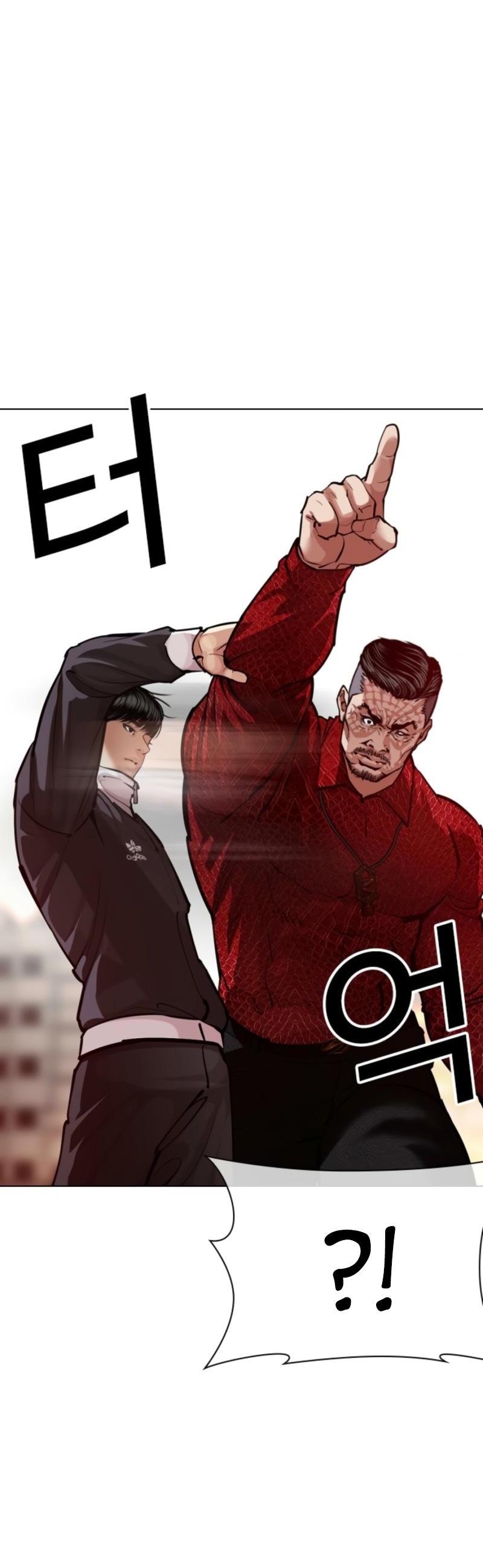 Read Лукизм RU Manga Online
