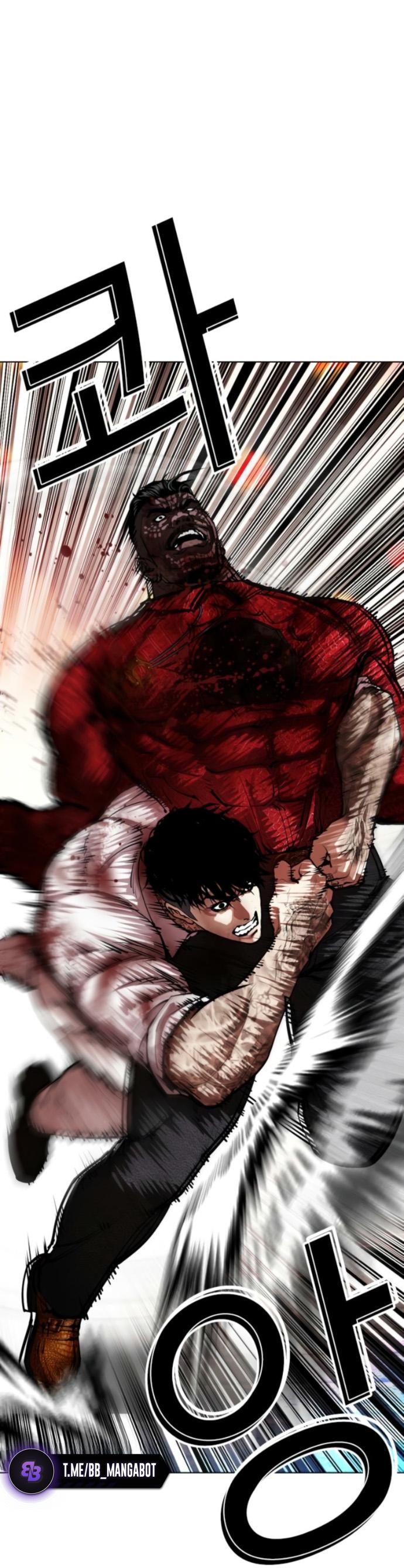 Read Лукизм RU Manga Online