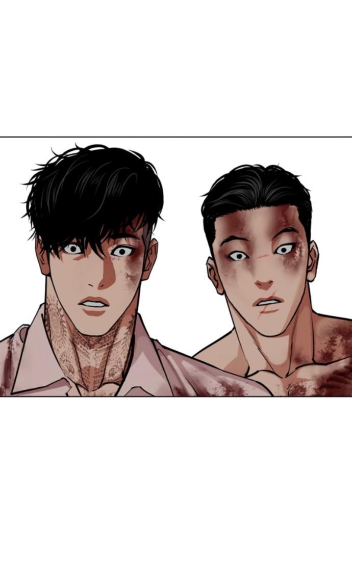 Read Лукизм RU Manga Online