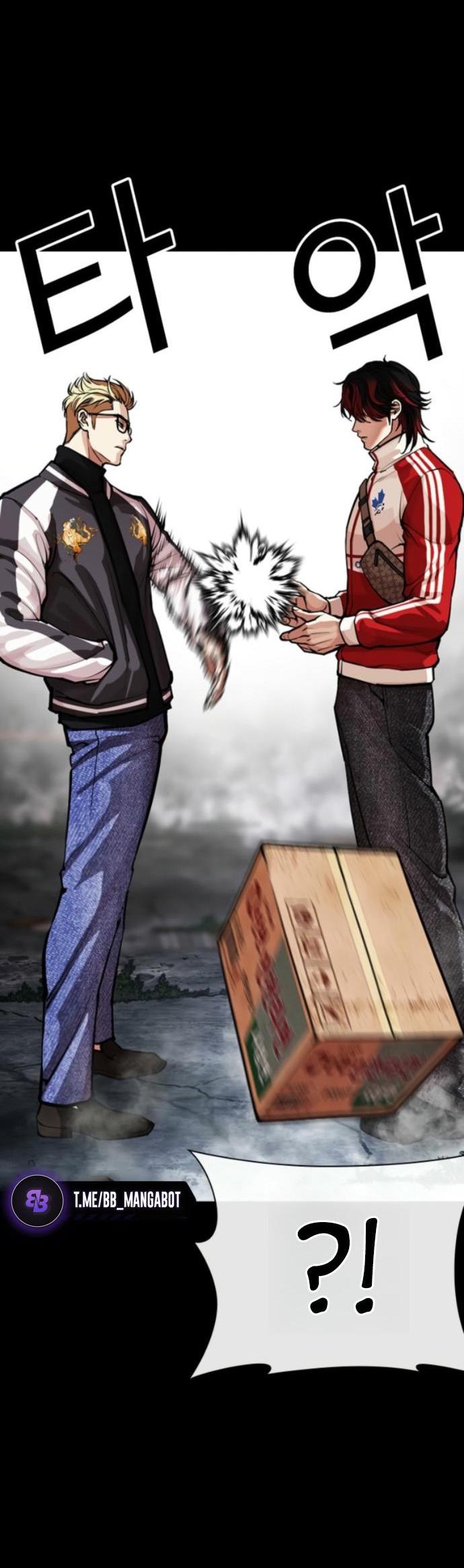 Read Лукизм RU Manga Online