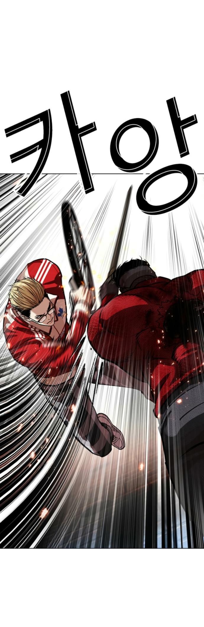 Read Лукизм RU Manga Online