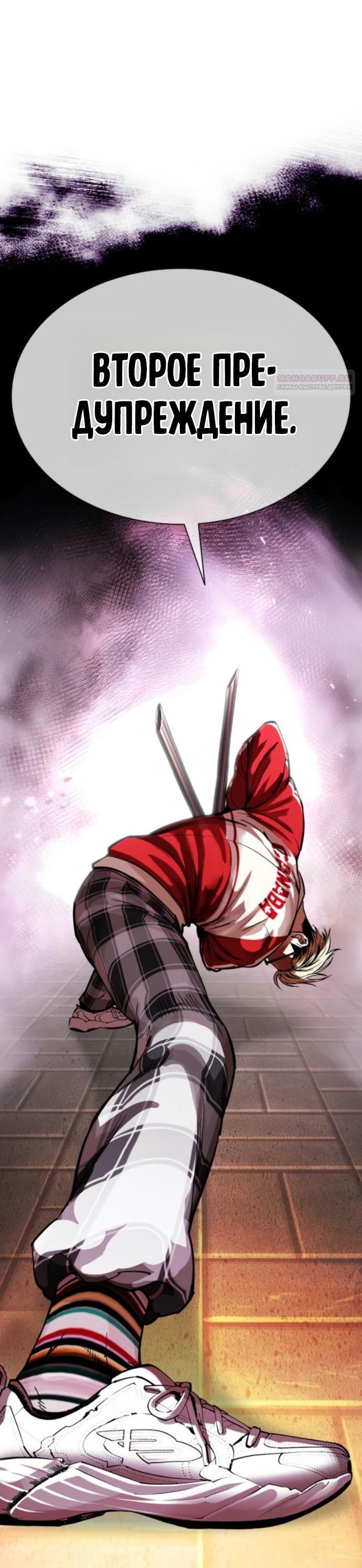 Read Лукизм RU Manga Online