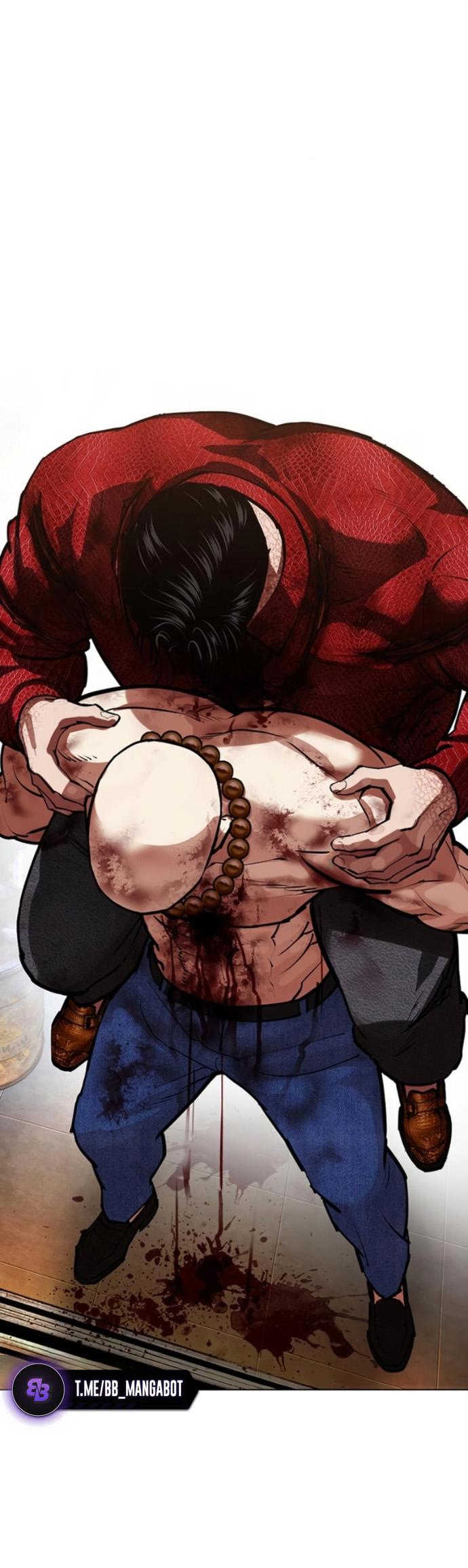 Read Лукизм RU Manga Online