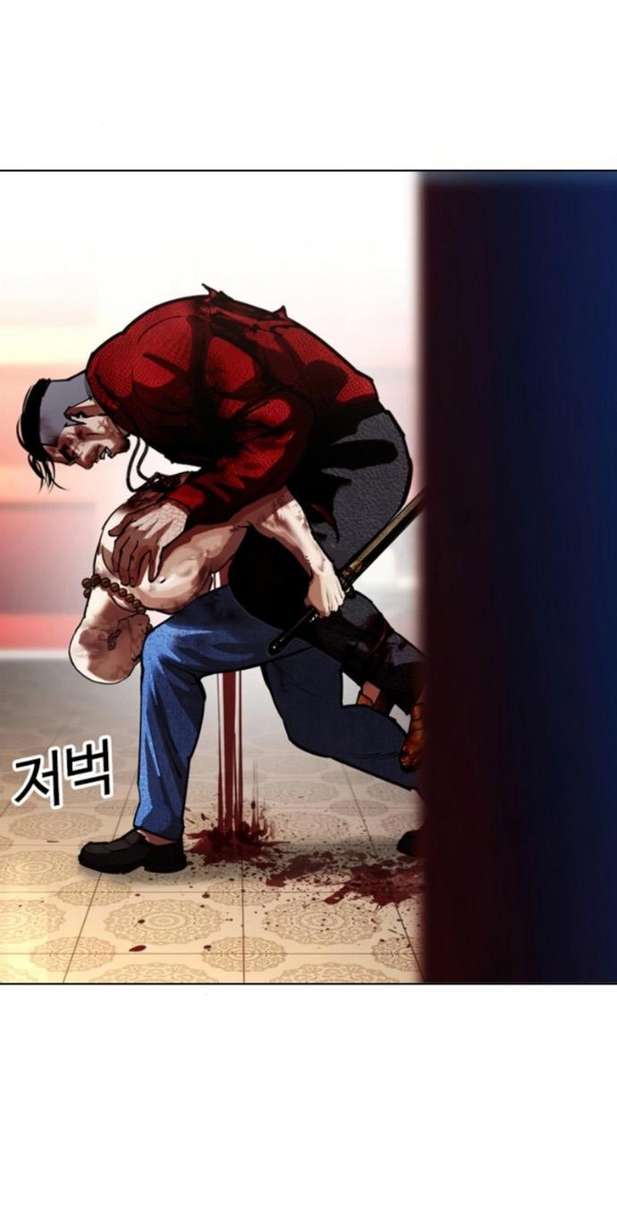 Read Лукизм RU Manga Online